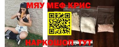 мескалин Балашиха