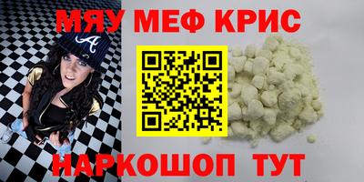 ГАЛЛЮЦИНОГЕННЫЕ ГРИБЫ Балаково