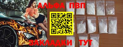 каннабис Апрелевка