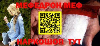 ГАЛЛЮЦИНОГЕННЫЕ ГРИБЫ Балаково
