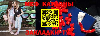 ГАЛЛЮЦИНОГЕННЫЕ ГРИБЫ Балаково