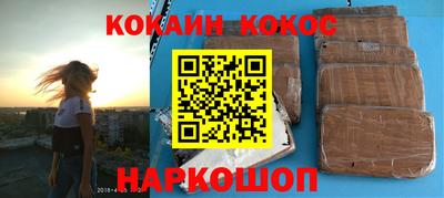 ГАЛЛЮЦИНОГЕННЫЕ ГРИБЫ Балаково