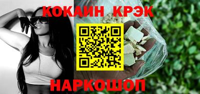 мескалин Балашиха