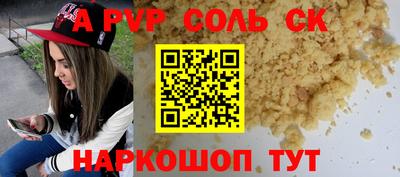 ГАЛЛЮЦИНОГЕННЫЕ ГРИБЫ Балаково