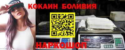 бошки Апшеронск