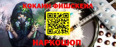 бошки Апшеронск