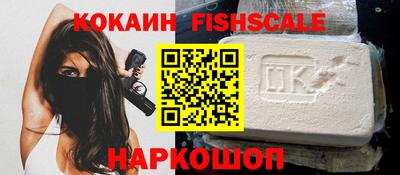 мескалин Балашиха