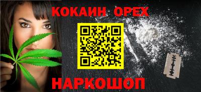 мескалин Балашиха