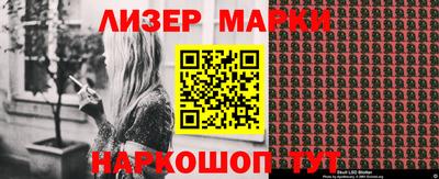 бутират Аргун