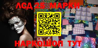 бошки Апшеронск