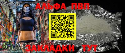 бутират Аргун