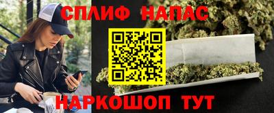 мескалин Балашиха