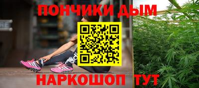 мескалин Балашиха