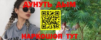 бошки Апшеронск