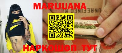 мескалин Балашиха