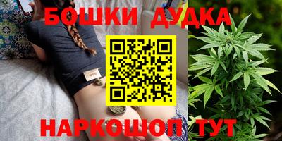 бошки Апшеронск