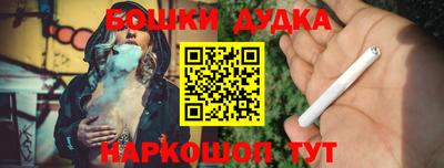 мескалин Балашиха