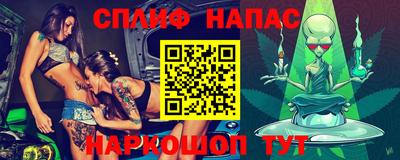 бошки Апшеронск