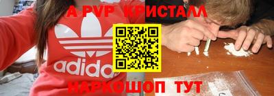 ГАЛЛЮЦИНОГЕННЫЕ ГРИБЫ Балаково