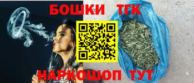 каннабис Апрелевка