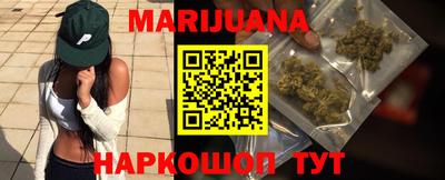 каннабис Апрелевка