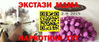 скорость mdpv Балахна