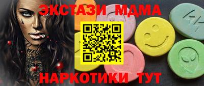 ГАЛЛЮЦИНОГЕННЫЕ ГРИБЫ Балаково