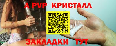 каннабис Апрелевка