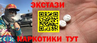 мескалин Балашиха