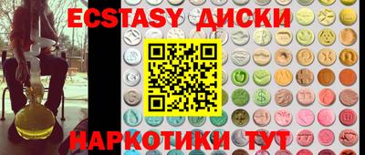 каннабис Апрелевка