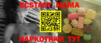 скорость mdpv Балахна