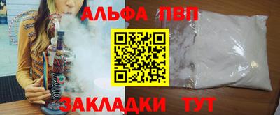мескалин Балашиха