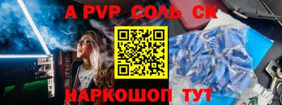 скорость mdpv Балахна