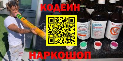 ГАЛЛЮЦИНОГЕННЫЕ ГРИБЫ Балаково