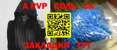 бошки Апшеронск