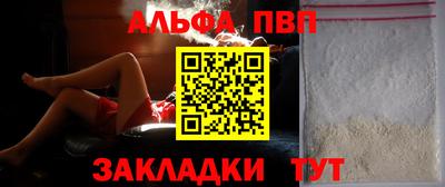 каннабис Апрелевка