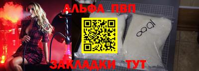 бутират Аргун