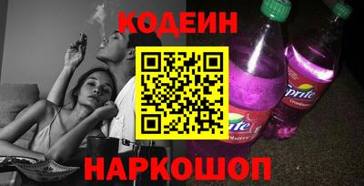 ГАЛЛЮЦИНОГЕННЫЕ ГРИБЫ Балаково