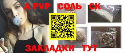 скорость mdpv Балахна