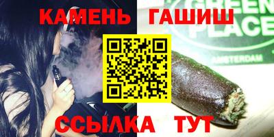 бутират Аргун