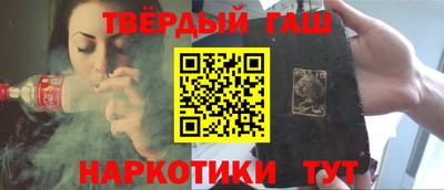 ГАЛЛЮЦИНОГЕННЫЕ ГРИБЫ Балаково