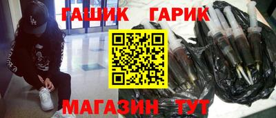 ГАЛЛЮЦИНОГЕННЫЕ ГРИБЫ Балаково