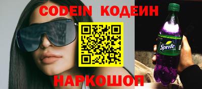 бошки Апшеронск