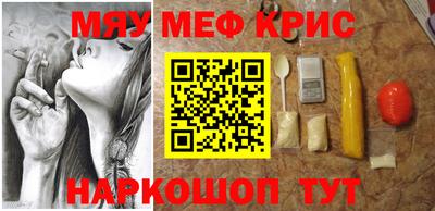 бошки Апшеронск