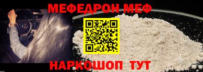 скорость mdpv Балахна