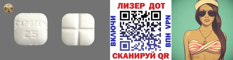 LSD-25 экстази кислота  Братск 