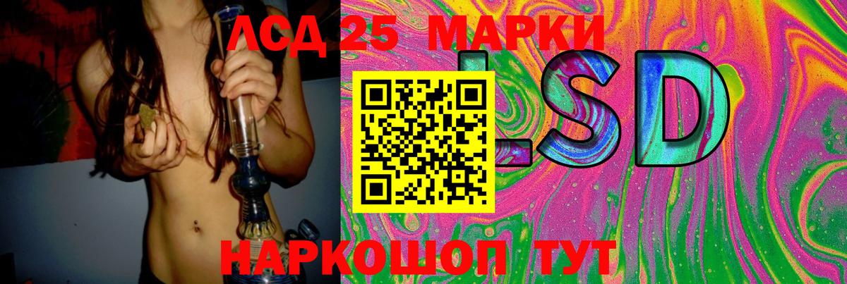 Лсд 25 экстази ecstasy Братск