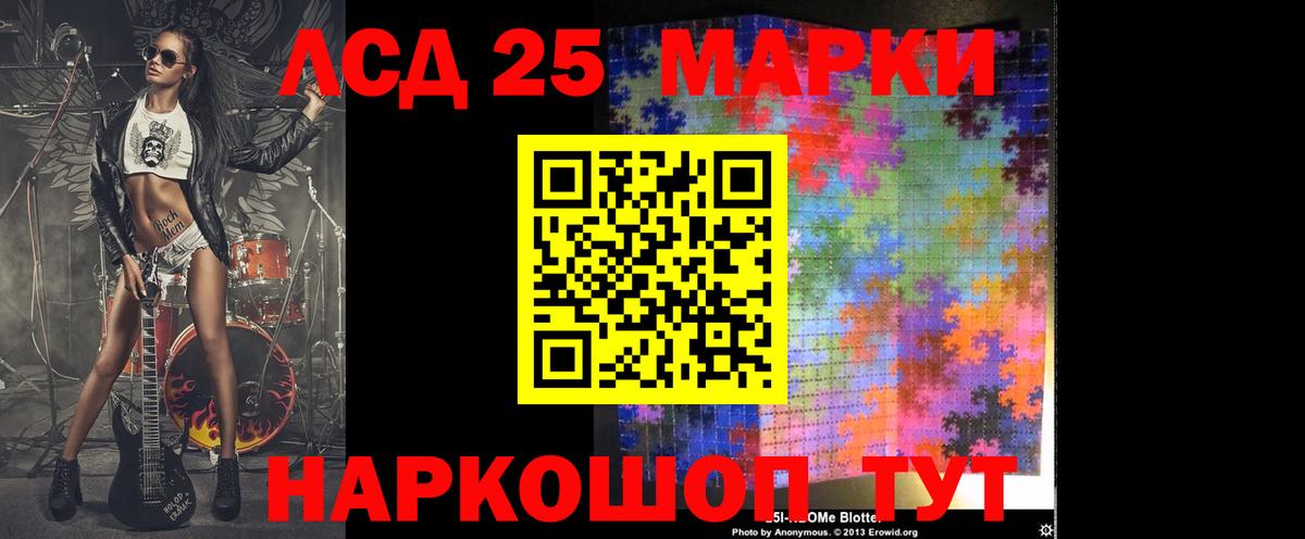 ЛСД экстази ecstasy  Братск 