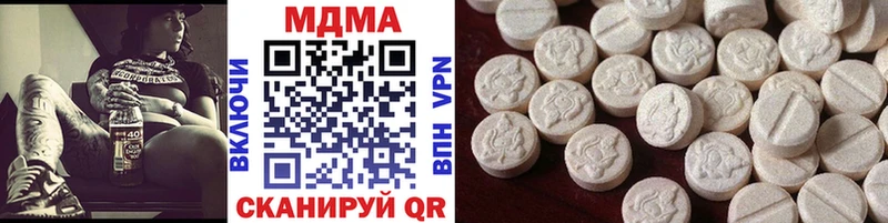 MDMA crystal  Братск 