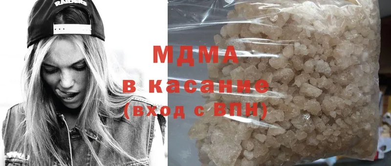 закладка  Братск  MDMA VHQ 